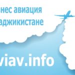 Освободить все, что летает.